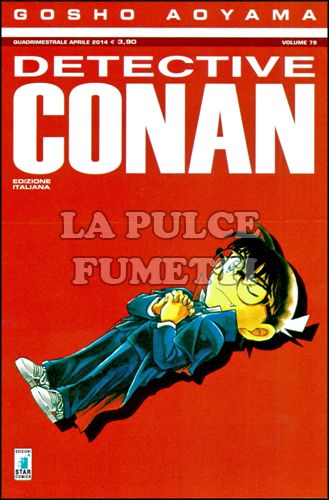 DETECTIVE CONAN #    79